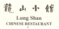restaurant menu and coupons