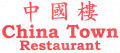 restaurant menu and coupons