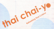restaurant menu and coupons