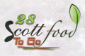 restaurant menu and coupons
