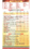Cybelle's Pizza delivery menu