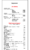 Nan's Chinese & Sushi delivery menu