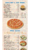 Land of Pizza delivery menu