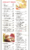 Ozzie's Pizza & Cafe delivery menu