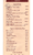 Teriyaki House delivery menu