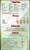 Pizza Pino delivery menu
