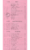 Yang Chow Restaurant delivery menu