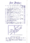 Joti Palace delivery menu