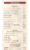 Teriyaki House delivery menu
