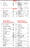 Doo Zo Sushi delivery menu