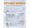 Atomic Wings (Tribeca / Financial Dist.) delivery menu