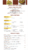 Panini & Co. delivery menu