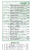 Joy Grill delivery menu