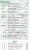 Joy Grill delivery menu