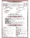 Champignon delivery menu
