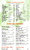 Canaan Sushi delivery menu