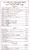 Curry & Curry delivery menu