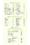 East 53 Teriyaki House delivery menu