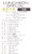 Ollie's Sichuan Restaurant delivery menu