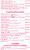Shamrat Indian Restaurant delivery menu
