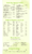 Ko Sushi delivery menu