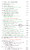 Recharge Juice Bar delivery menu