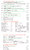 Recharge Juice Bar delivery menu