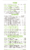 China Place delivery menu