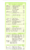 China Place delivery menu