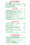 Cafe Viva delivery menu