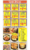 Pluck U delivery menu