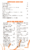 Suma Sushi delivery menu