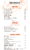 Suma Sushi delivery menu