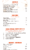 Suma Sushi delivery menu