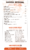 Suma Sushi delivery menu