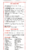 Hot Tomatoes delivery menu