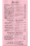 Indian Tanpura delivery menu