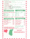 Gourmet Sicily Pizza delivery menu