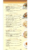 Chicago Curry House delivery menu
