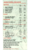 Original Tsang delivery menu