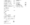 BCK Express delivery menu